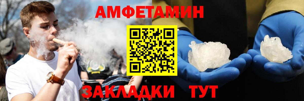 МЕГА ONION  Амфетамин  Кушва  Вход с VPN  АМФЕТАМИН  АМФЕТАМИН 98% 