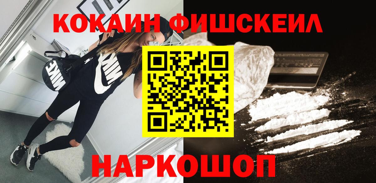 Кушва  Cocaine Эквадор  Вход с VPN  Cocaine Колумбийский 