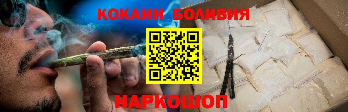 КОКАИН VHQ Кушва