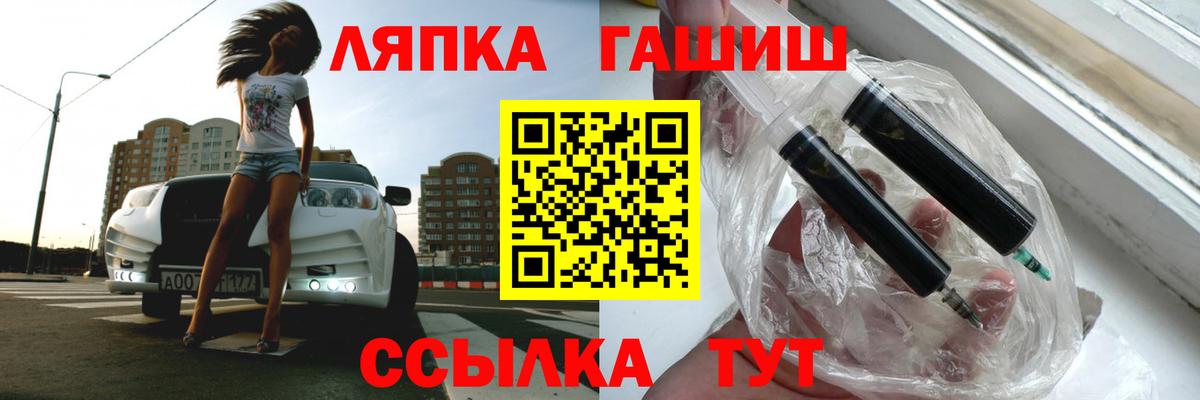 Кушва  ГАШИШ VHQ  Гашиш hashish  Вход с VPN 