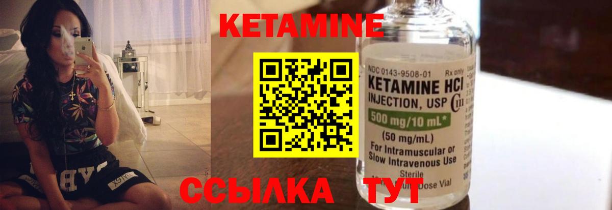 Марихуана  ГЕРОИН  Кушва  Бошки Шишки  ГАШ  Вход с VPN  АМФ кристаллы  Меф МЯУ МЯУ кристаллы 