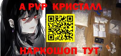 ALPHA PVP Кандалакша