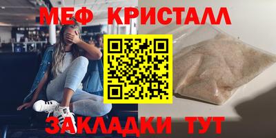 ALPHA PVP Кандалакша