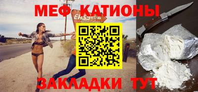 ALPHA PVP Кандалакша