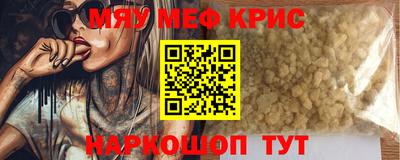 кокаин колумбия Камышлов