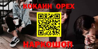 ALPHA PVP Кандалакша