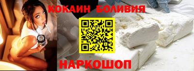 кокаин колумбия Камышлов