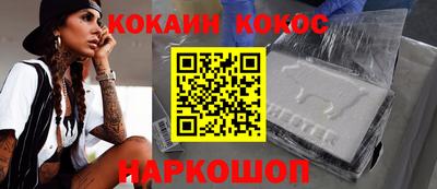 кокаин колумбия Камышлов
