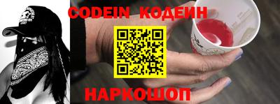 кокаин колумбия Камышлов