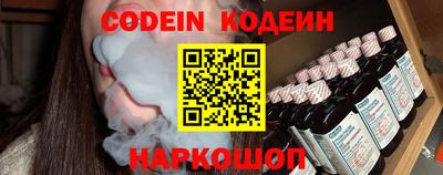 ALPHA PVP Кандалакша