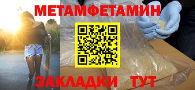 ALPHA PVP Кандалакша