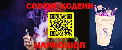 кокаин колумбия Камышлов