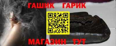 герыч Канаш