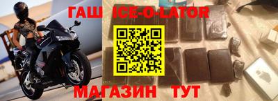 герыч Канаш