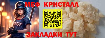 ALPHA PVP Кандалакша