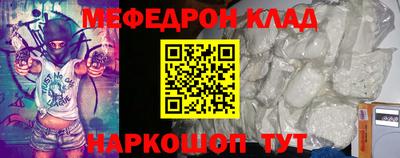 ALPHA PVP Кандалакша