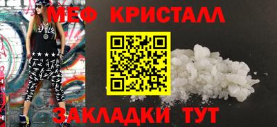 ALPHA PVP Кандалакша