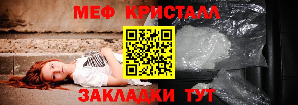АМФЕТАМИН Кушва