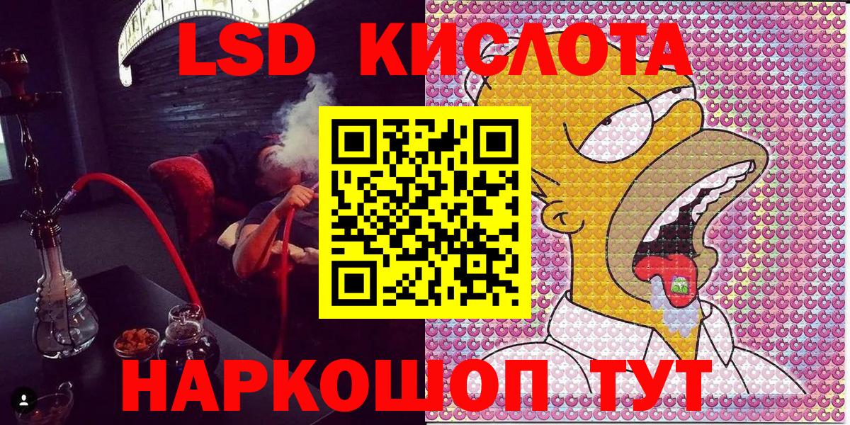 Наркотические марки 1500мкг  Вход с VPN  Кушва 