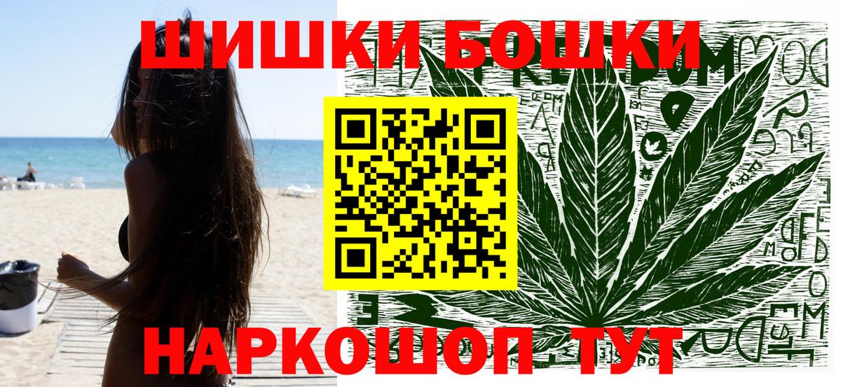Каннабис AK-47  Бошки Шишки марихуана  Вход с VPN  Конопля планчик  Кушва  Бошки Шишки сатива 
